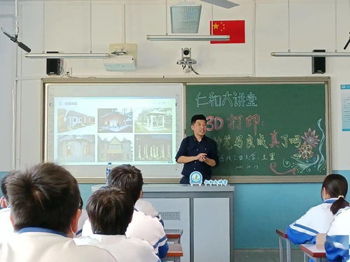 河北工業(yè)大學(xué)專家學(xué)者走進(jìn)仁和大講堂 教育咨詢服務(wù)助力合作辦學(xué)與課后服務(wù)升級